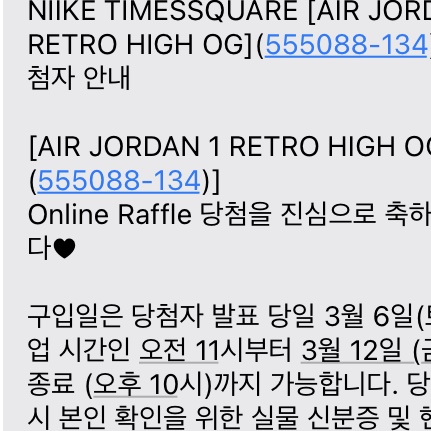 (GS) Nike Dunk Low Black 착용 스타일 - 2