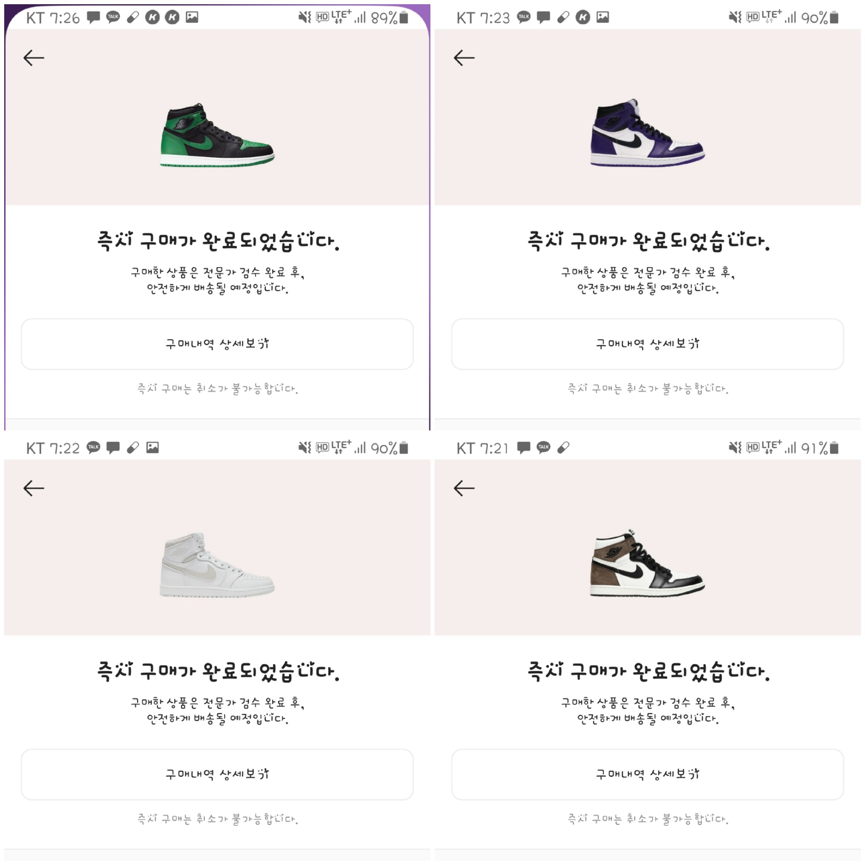 Jordan 1 Retro High OG Black Mocha, Jordan 1 High 85 Neutral Grey 착용 스타일