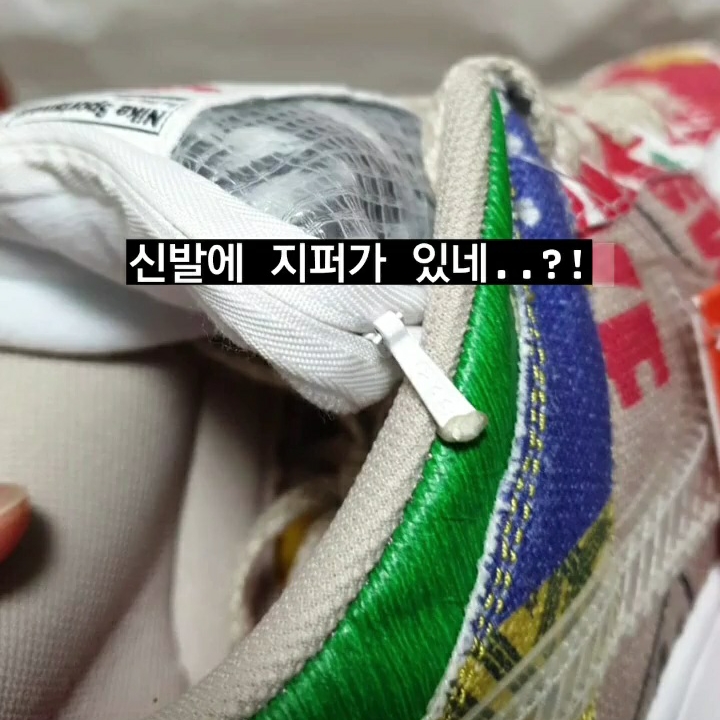 Nike Dunk Low SP City Market 착용 스타일 - 2
