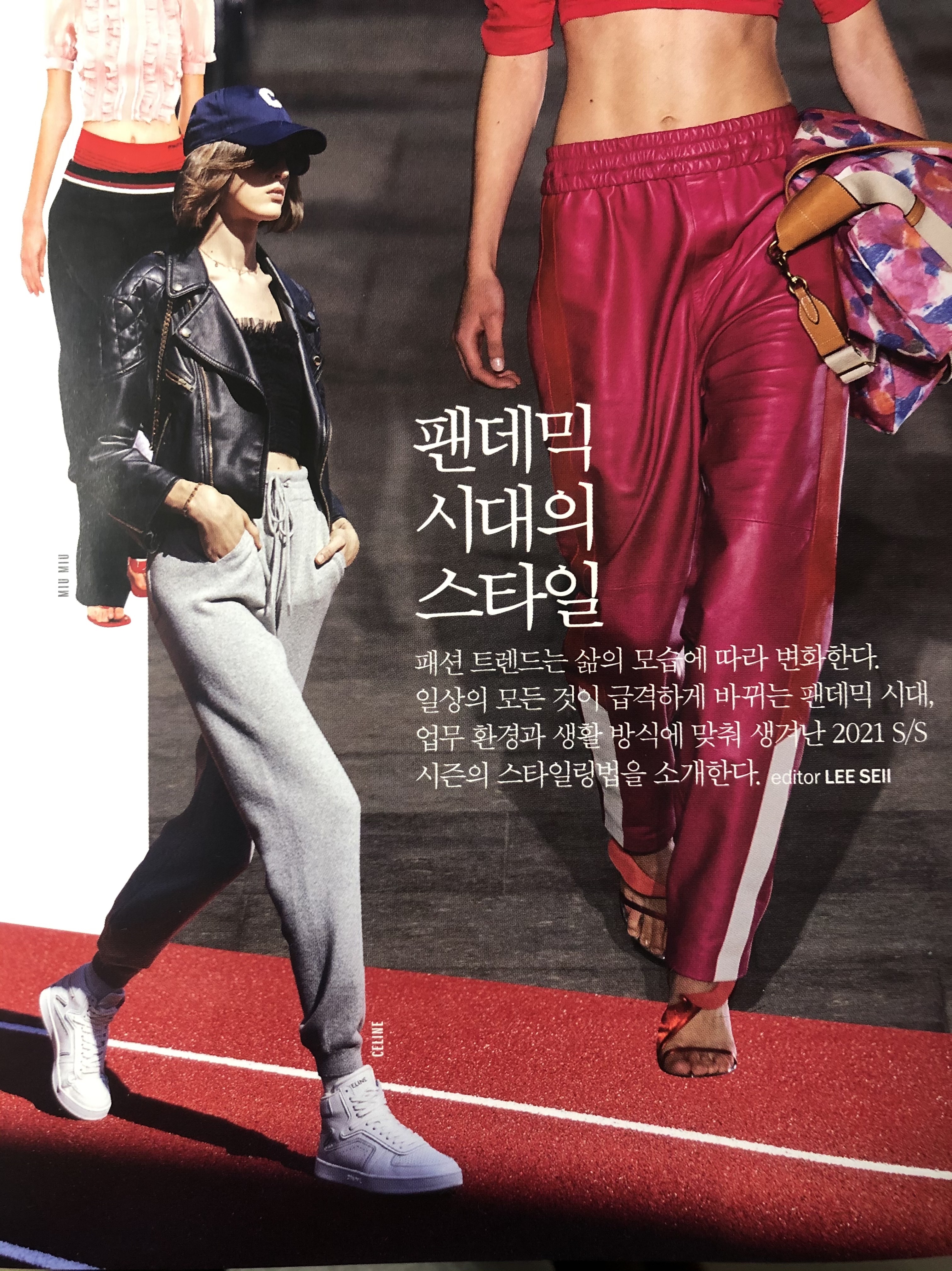 snakesneakers님의 스타일
