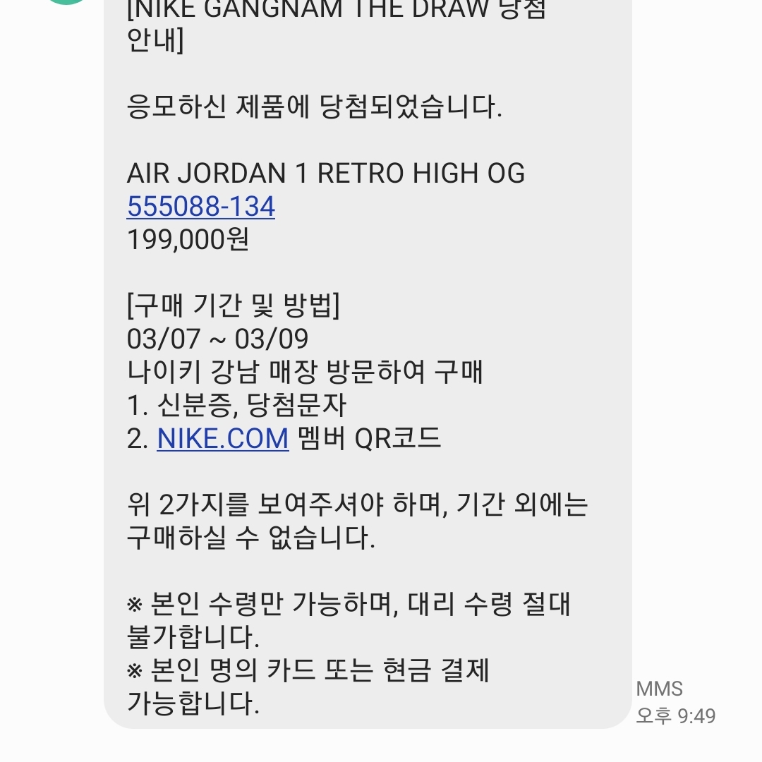 Jordan 1 Retro High OG University Blue 착용 스타일 - 4