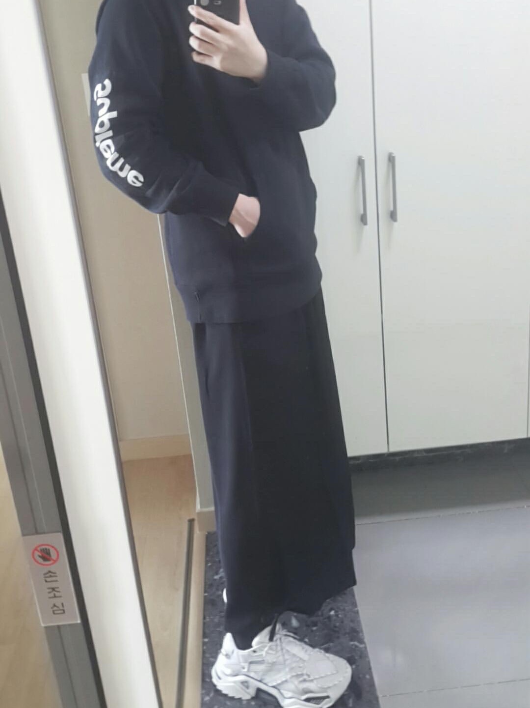 친구 해줭님의 스타일