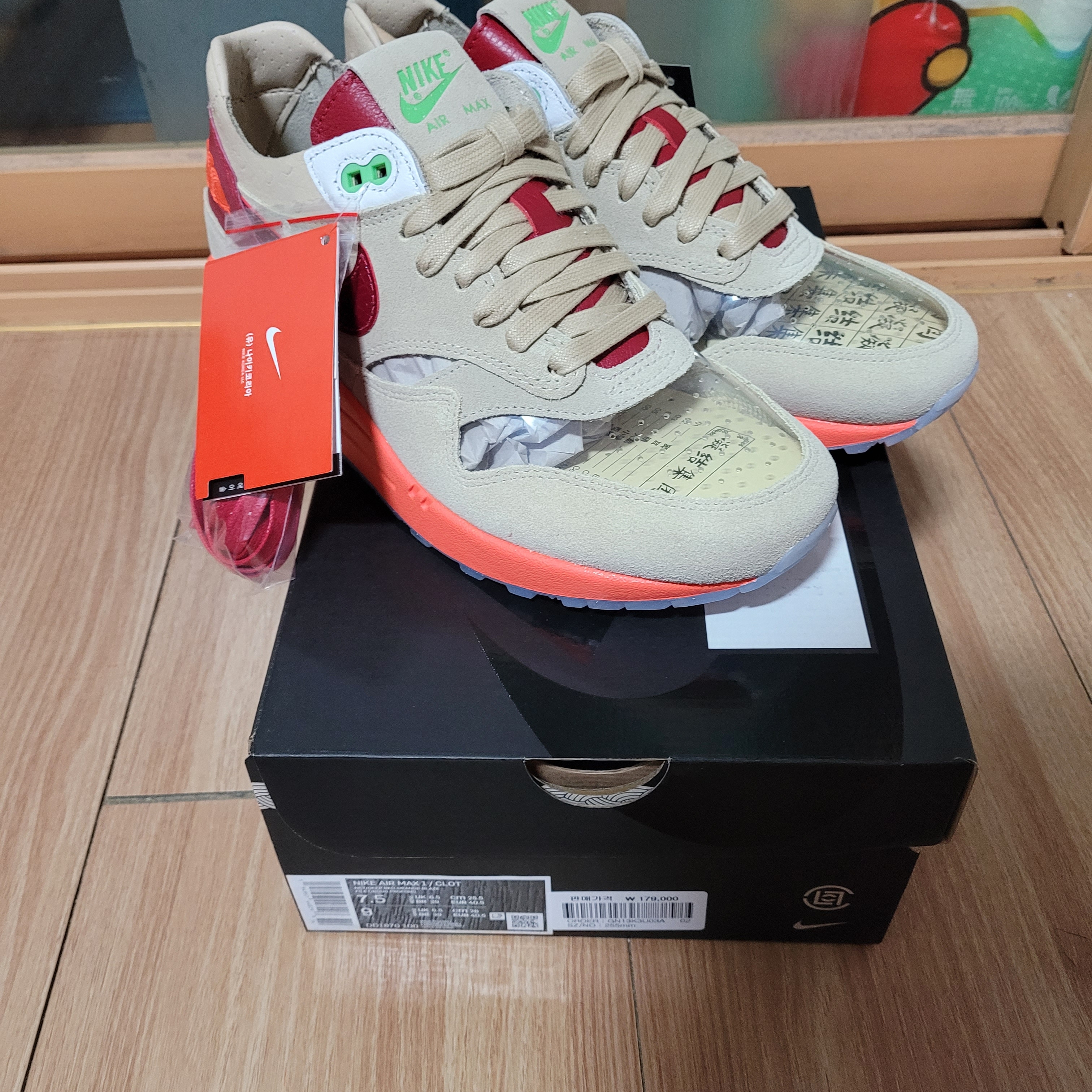 Nike x Clot Air Max 1 Net 착용 스타일