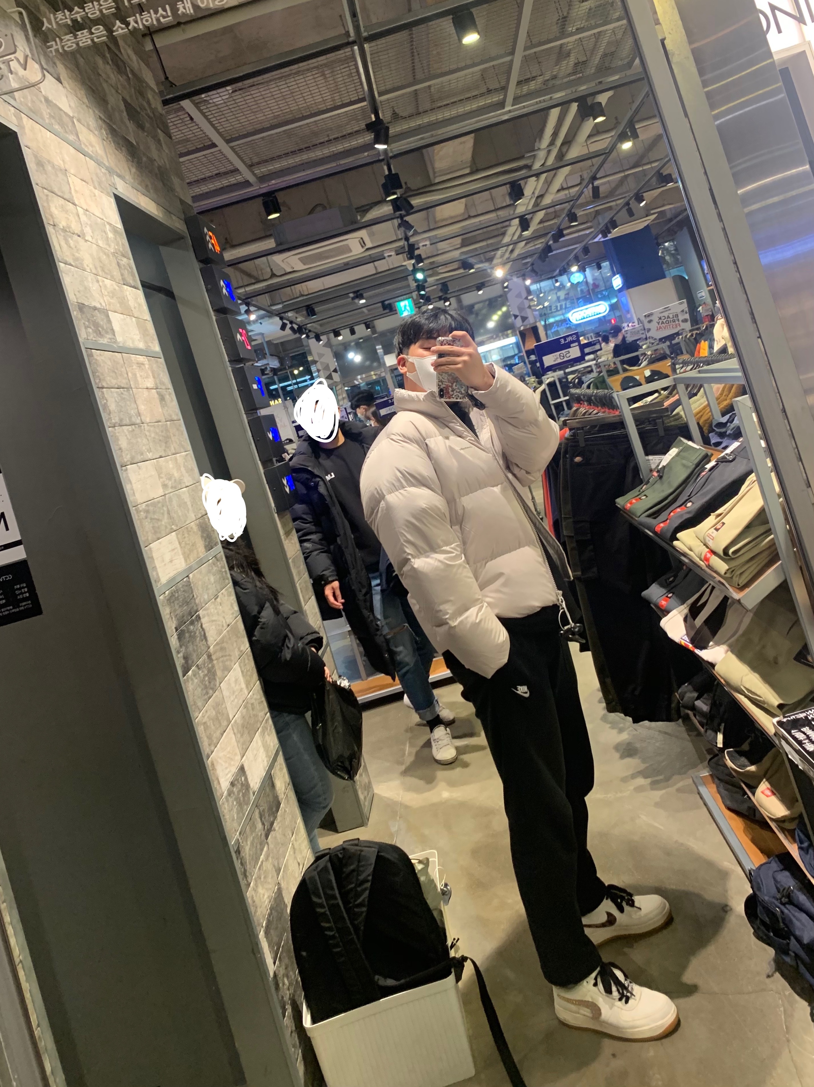 Nike x Travis Scott Air Force 1 Low Sail 착용 스타일