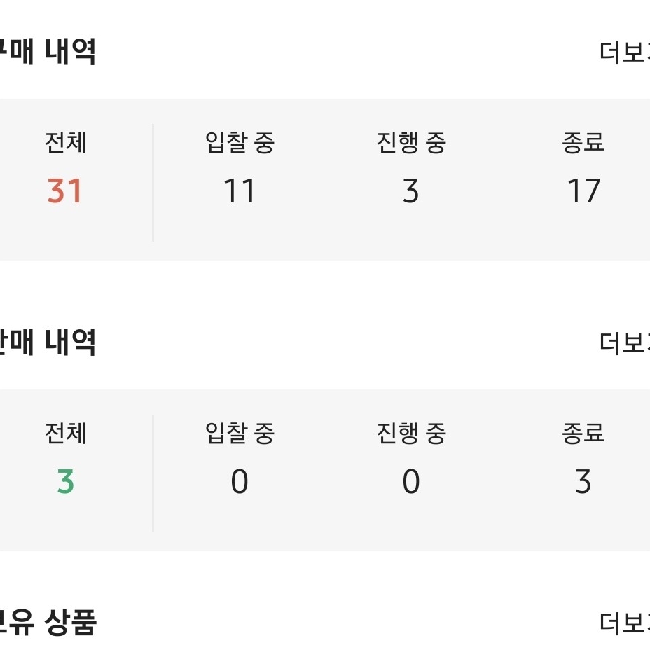 털갈이님의 스타일 - 2