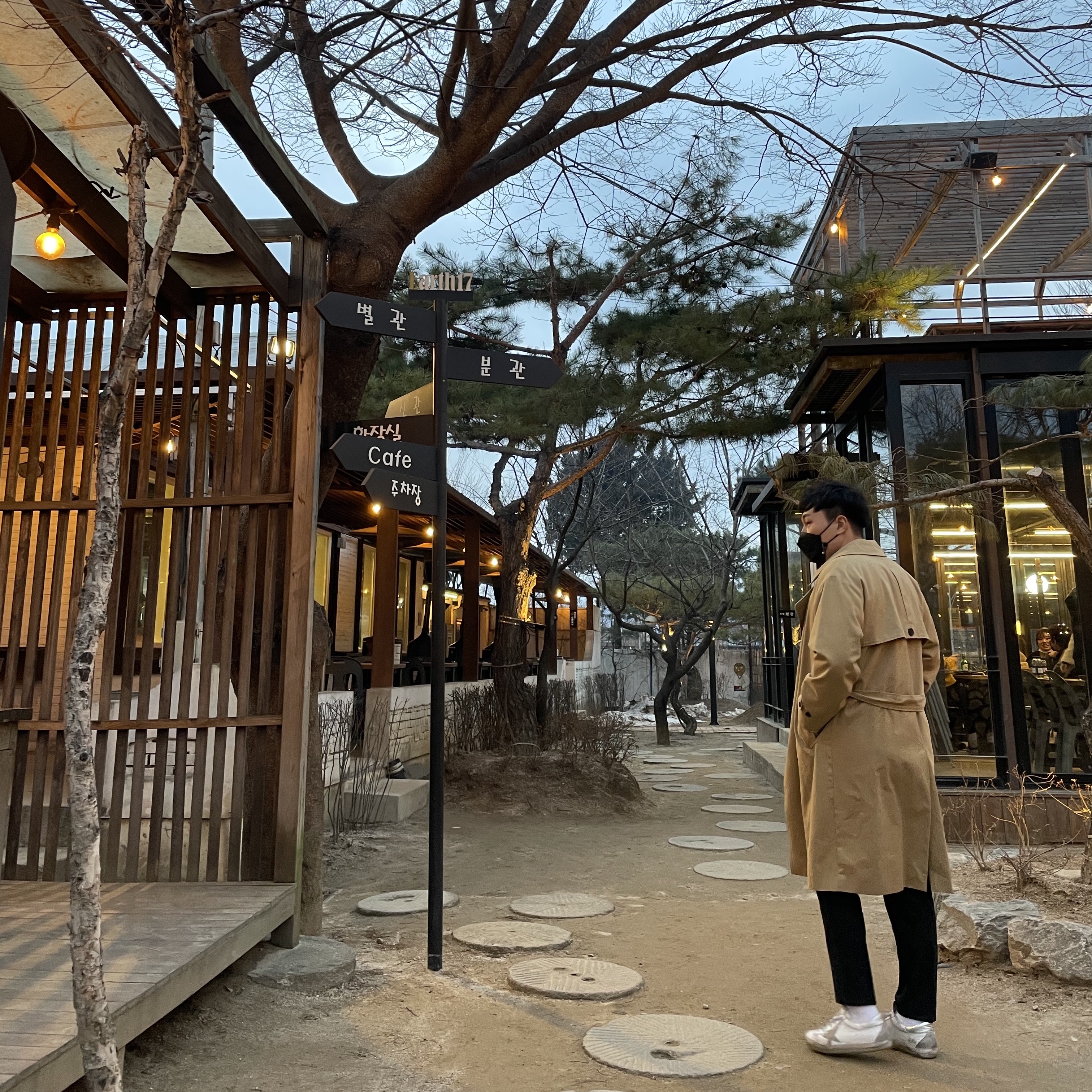 leehc님의 스타일 - 1