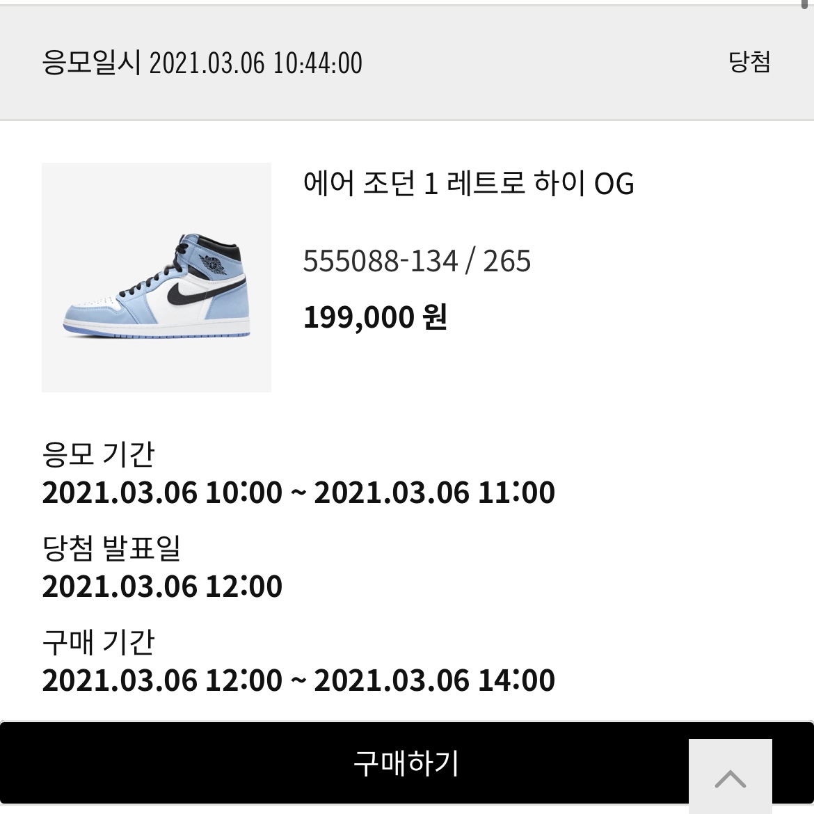 이승현님의 스타일