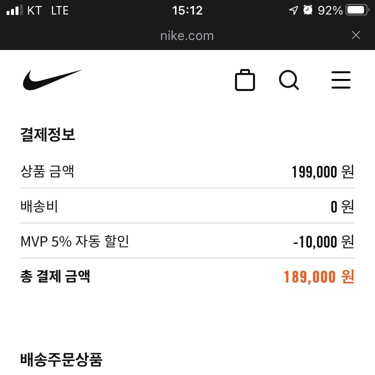Jordan 1 Retro High OG University Blue 착용 스타일