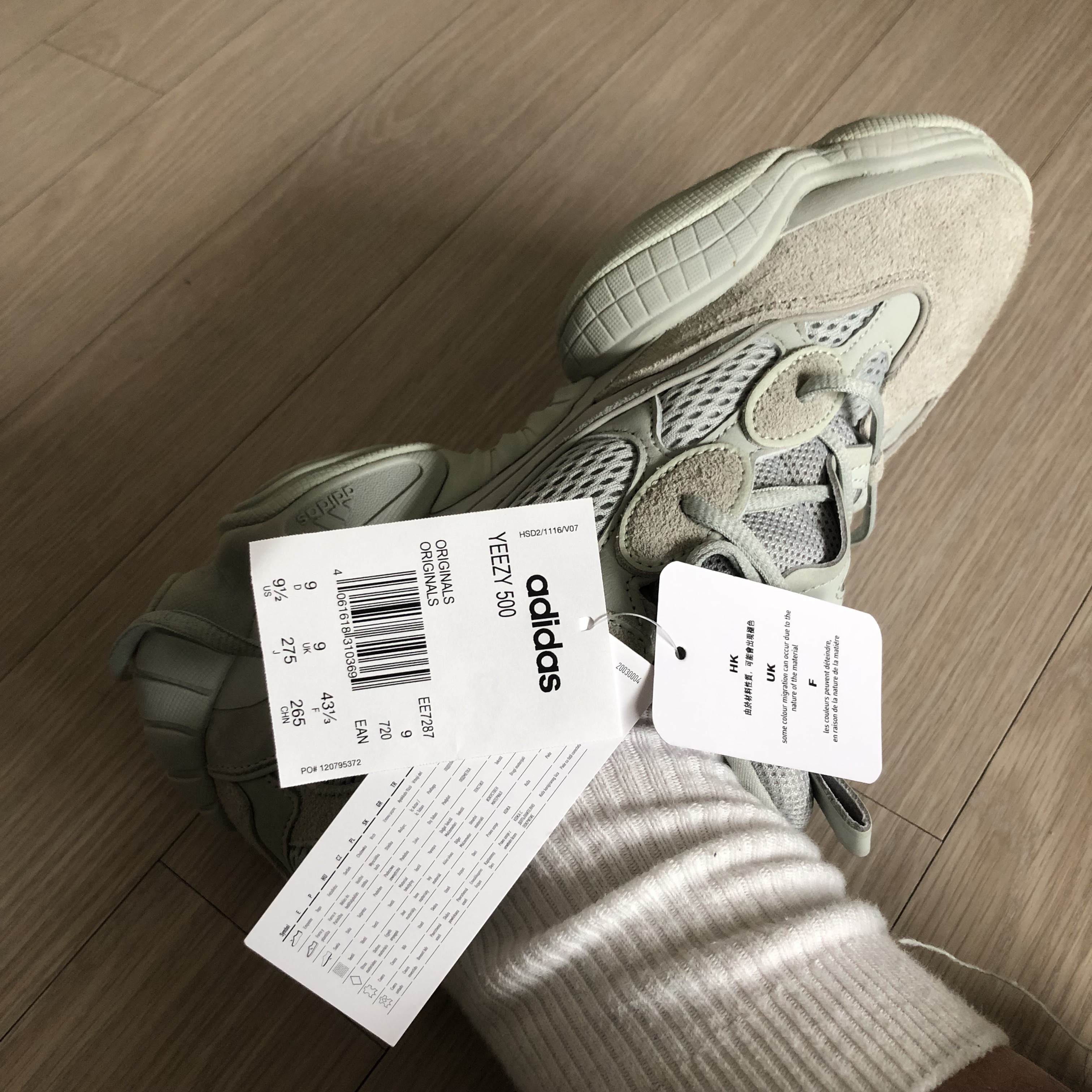 Adidas Yeezy 500 Salt 착용 스타일