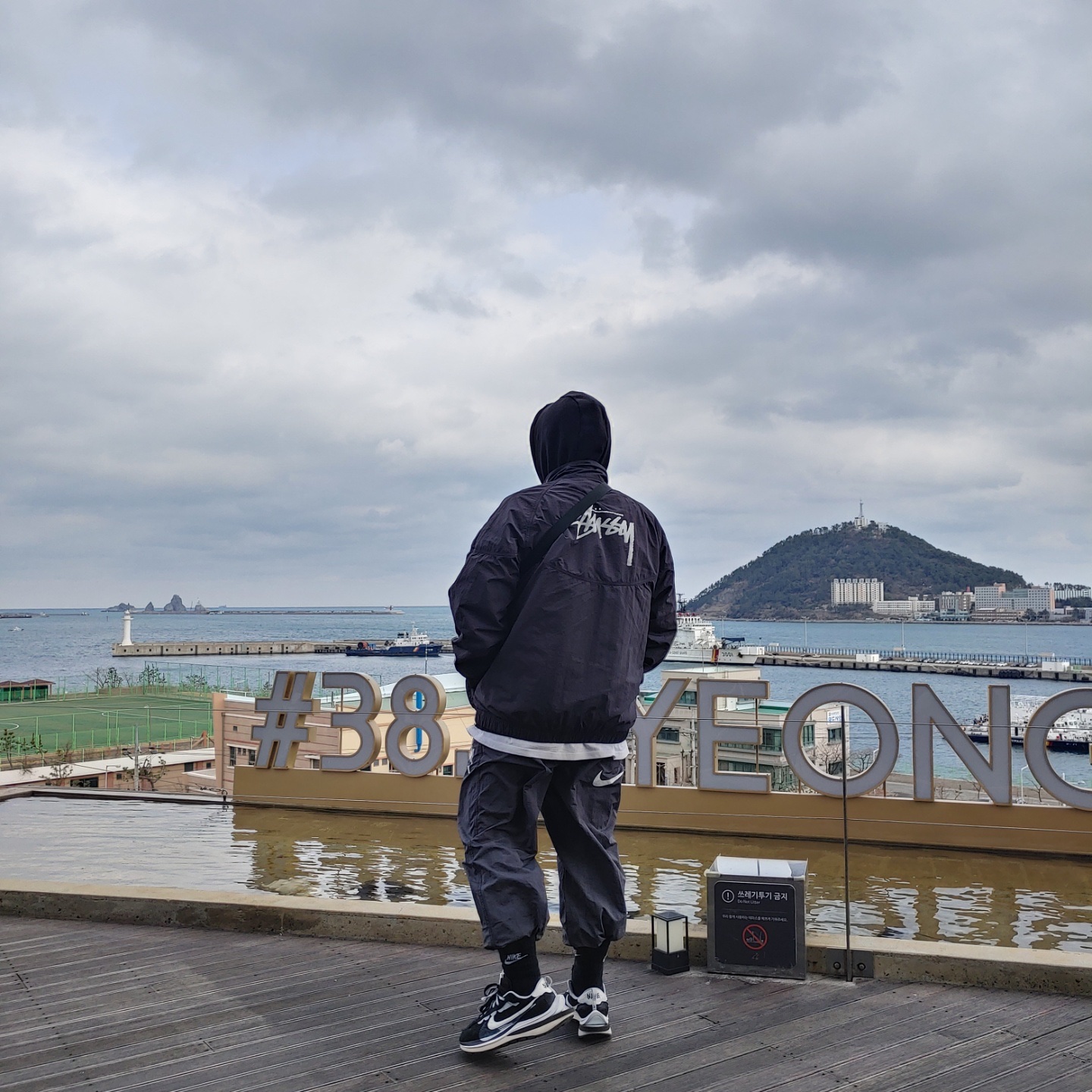 Nike x Stussy Windrunner Jacket Off Noir, Nike x Stussy Beach Pants Off Noir 착용 스타일 - 1