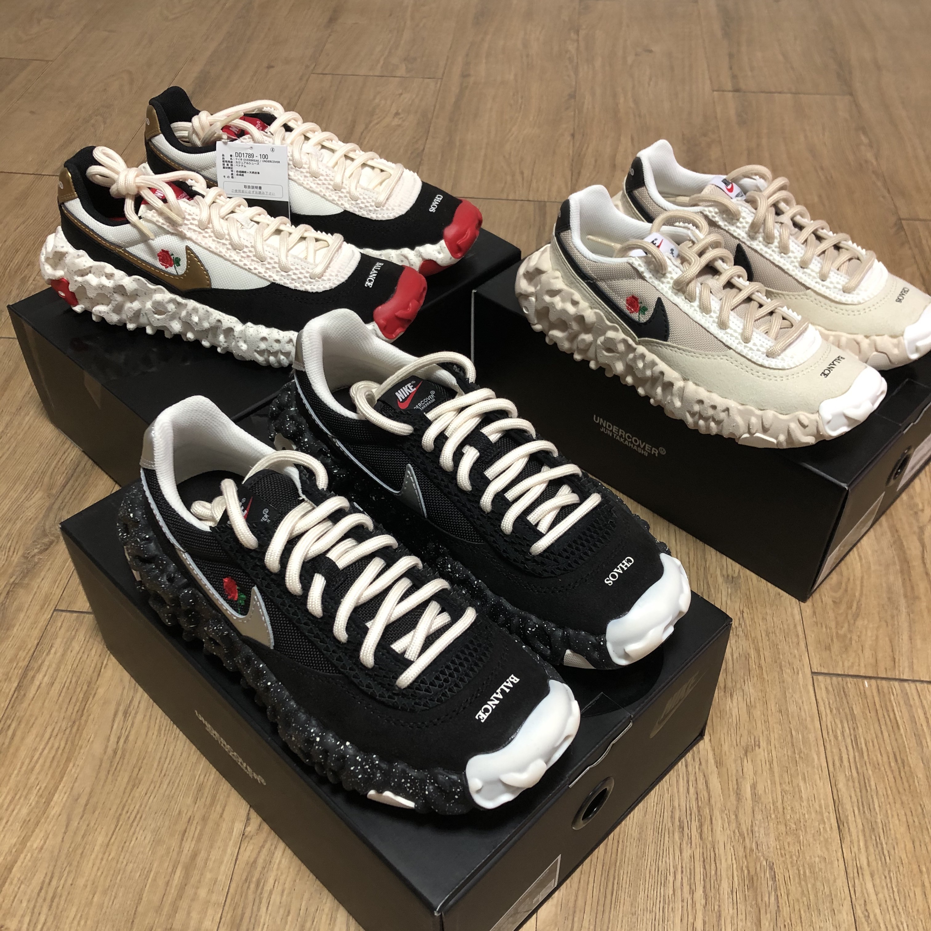 Nike x Undercover Overbreak SP Overcast, Nike x Undercover Overbreak SP Black 착용 스타일