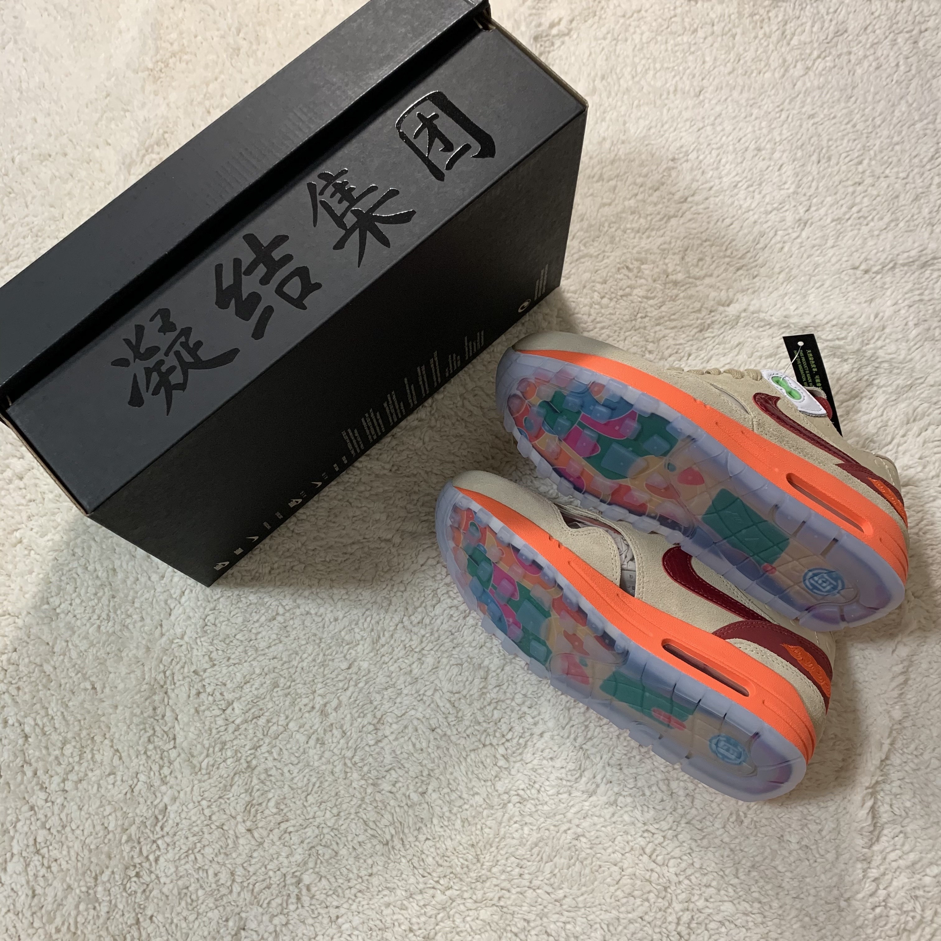 Nike x Clot Air Max 1 Net 착용 스타일 - 2
