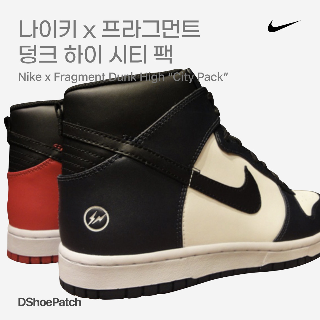 DShoePatch님의 스타일 - 1