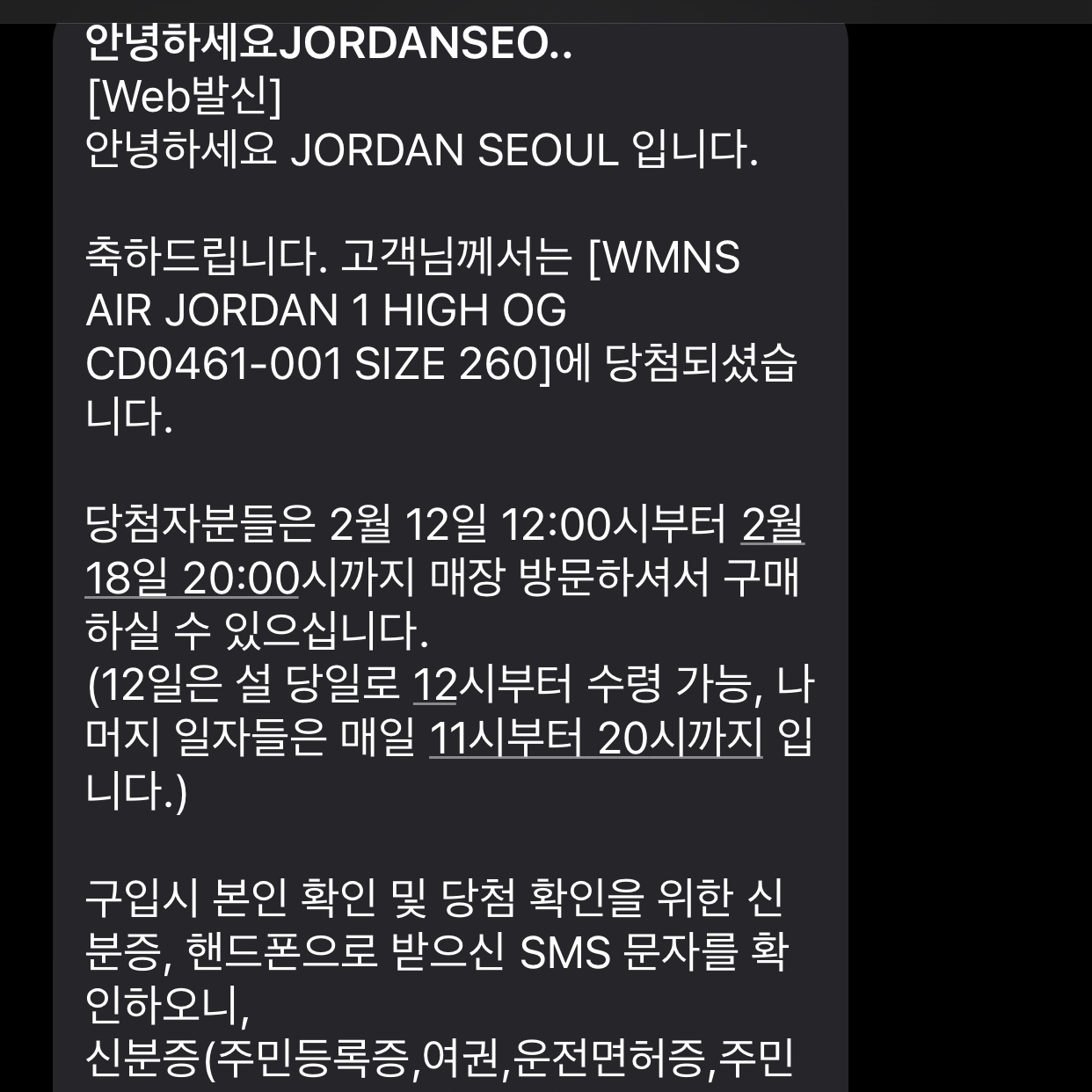 (W) Jordan 1 Retro High OG Silver Toe 착용 스타일 - 2