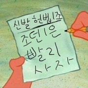 KREAM 프로필 이미지