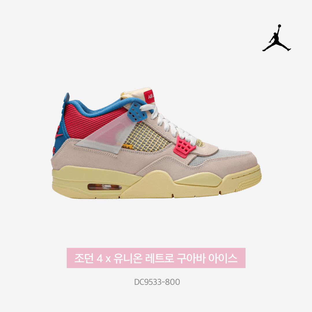 Jordan 4 x Union Retro Guava Ice 착용 스타일 - 4
