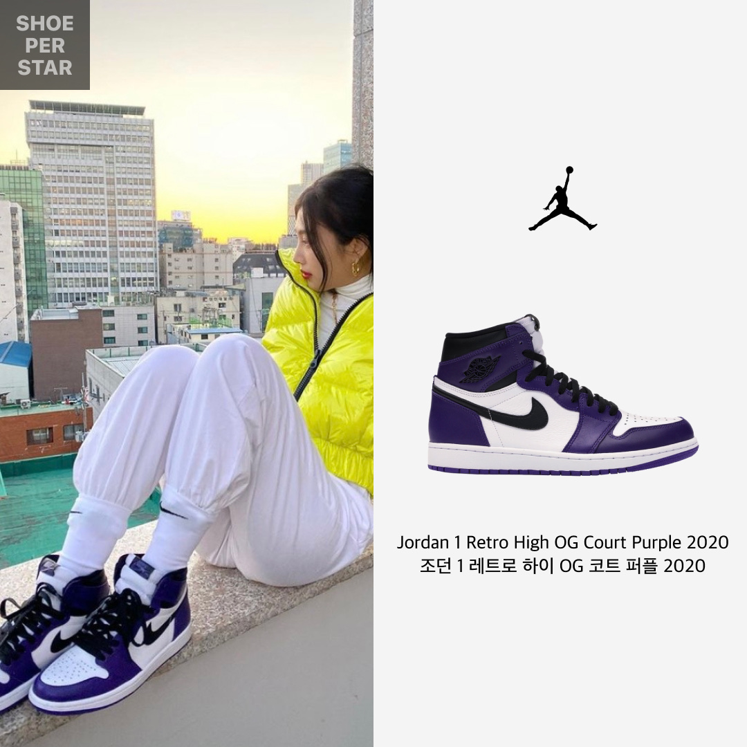 Jordan 1 Retro High OG Court Purple 2020 착용 스타일 - 1
