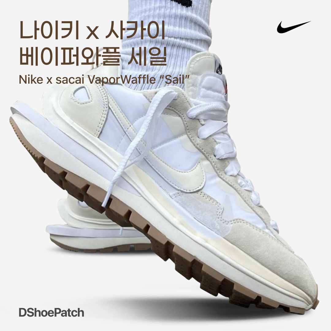Nike x Sacai VaporWaffle Tour Yellow & Gorge Green Sail, Nike x Sacai VaporWaffle String & Black Villain Red 착용 스타일 - 1