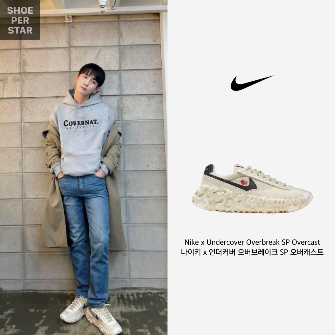 Nike x Undercover Overbreak SP Overcast 착용 스타일 - 1