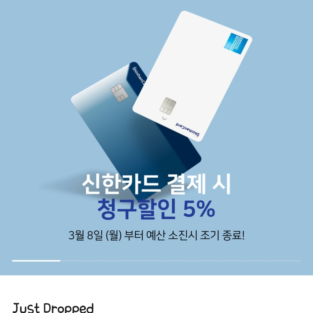 qoantl님의 스타일