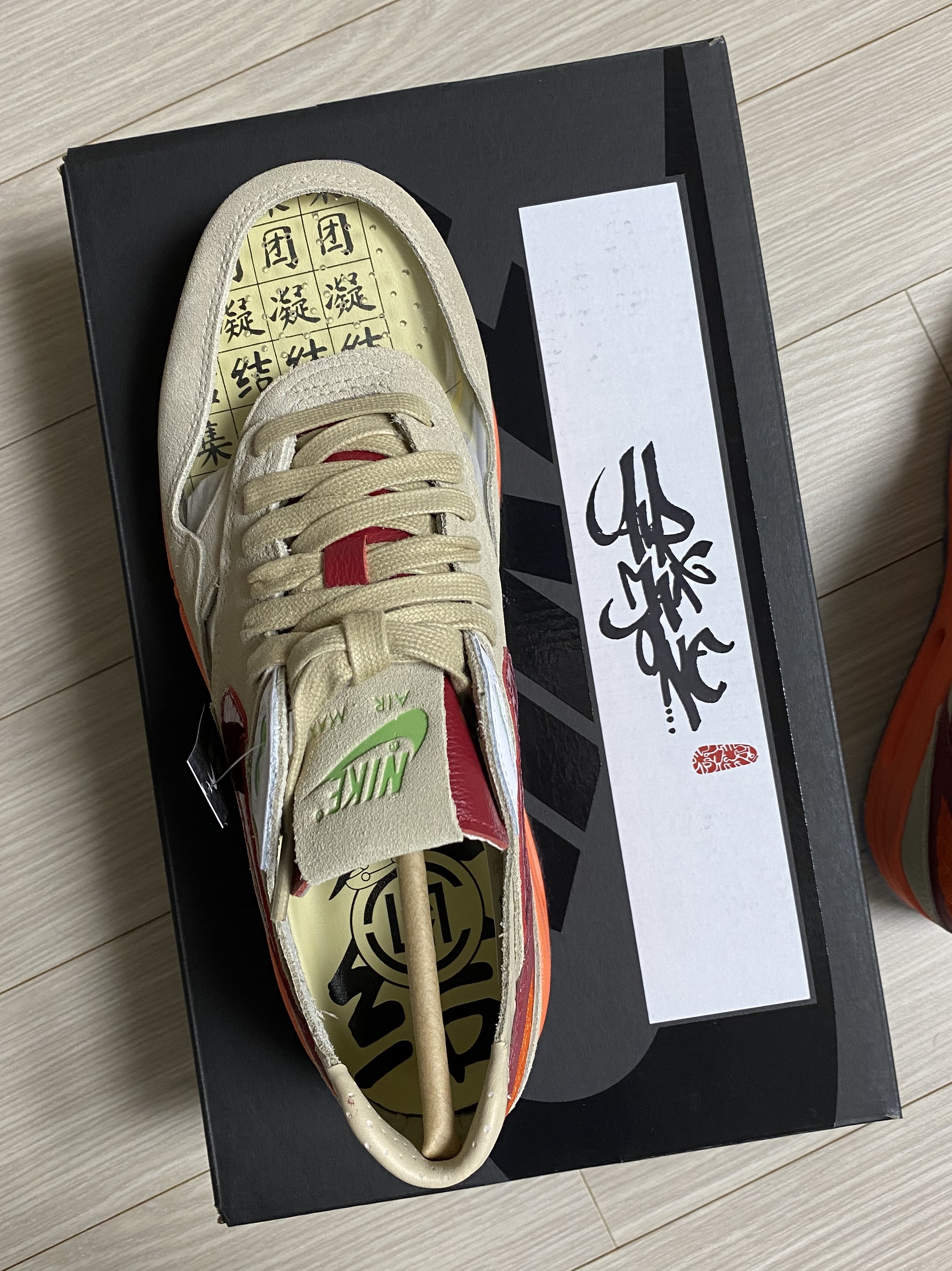 Nike x Clot Air Max 1 Net 착용 스타일 - 2