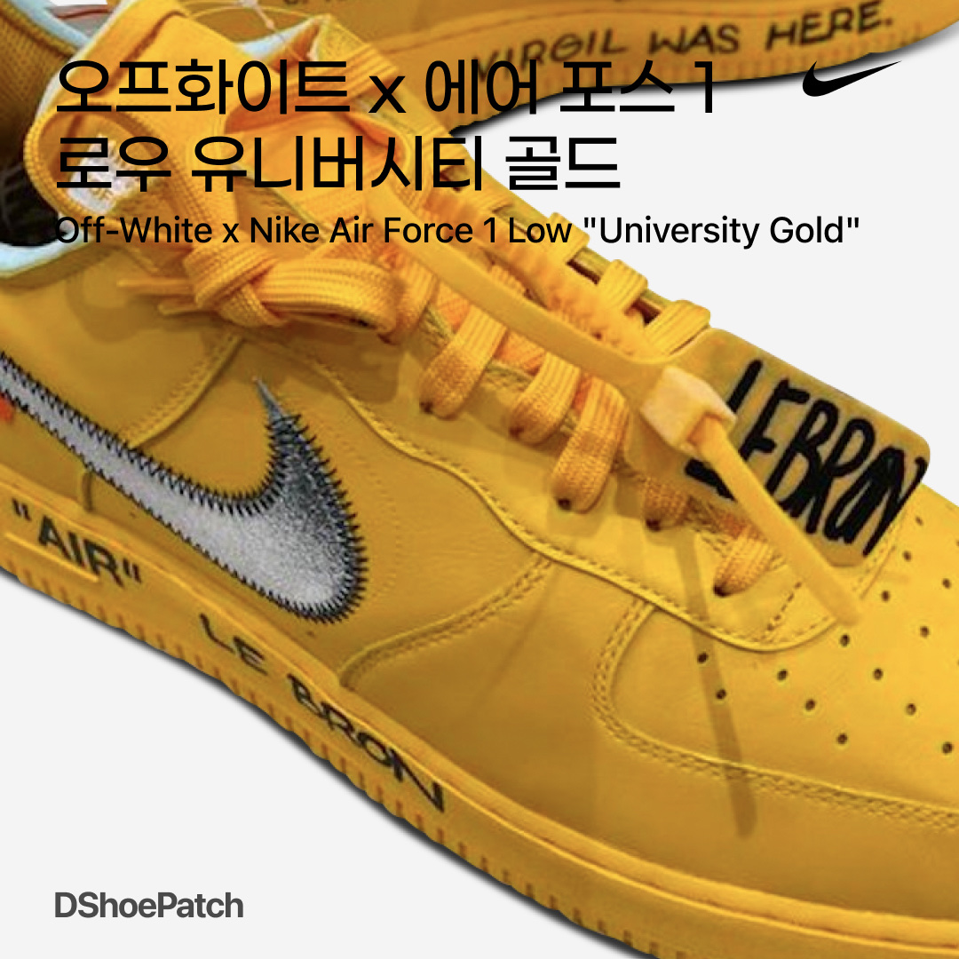 Nike x Off-White Air Force 1 Low MCA University Blue 착용 스타일 - 1