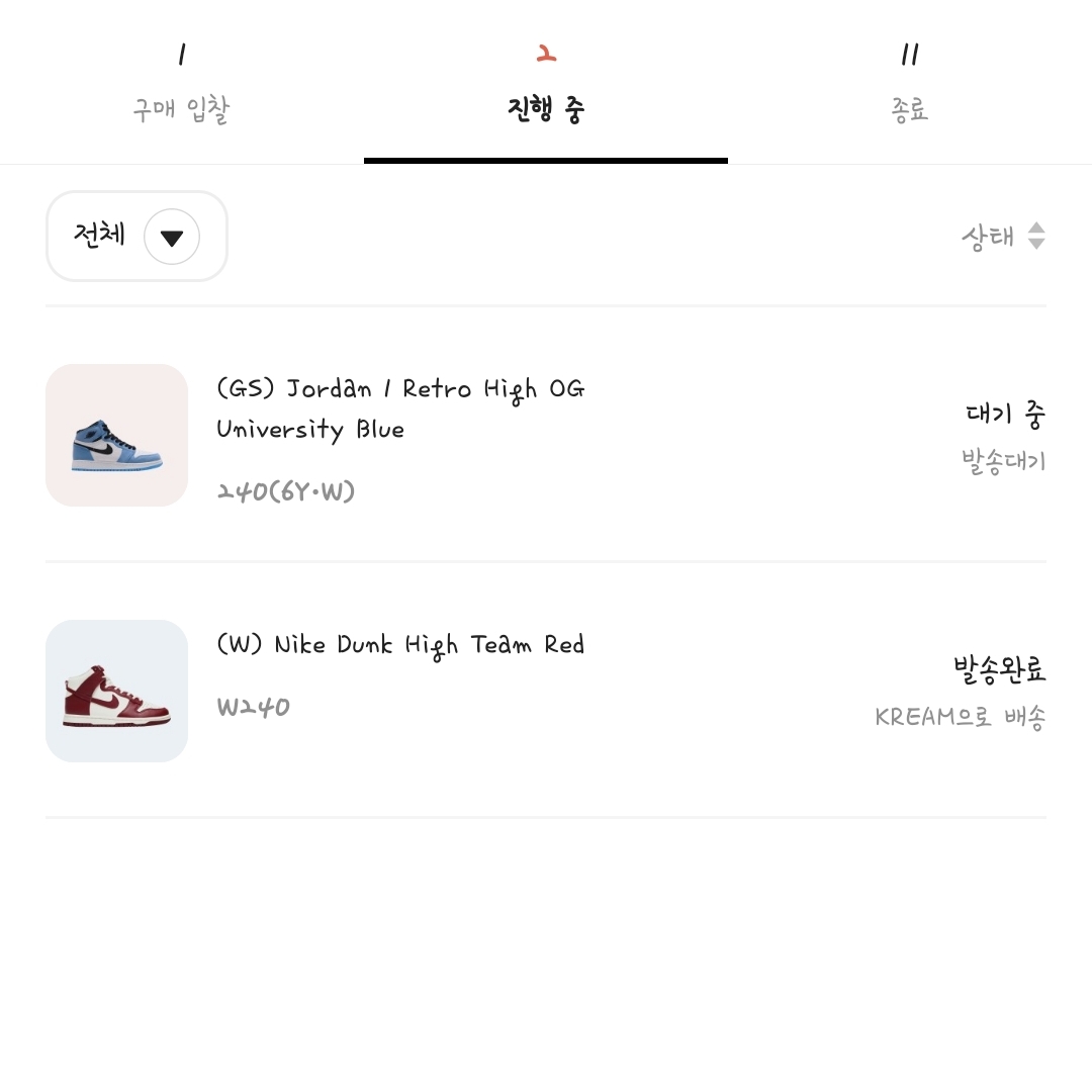 Jordan 1 Retro High OG University Blue, (GS) Jordan 1 Retro High OG University Blue 착용 스타일