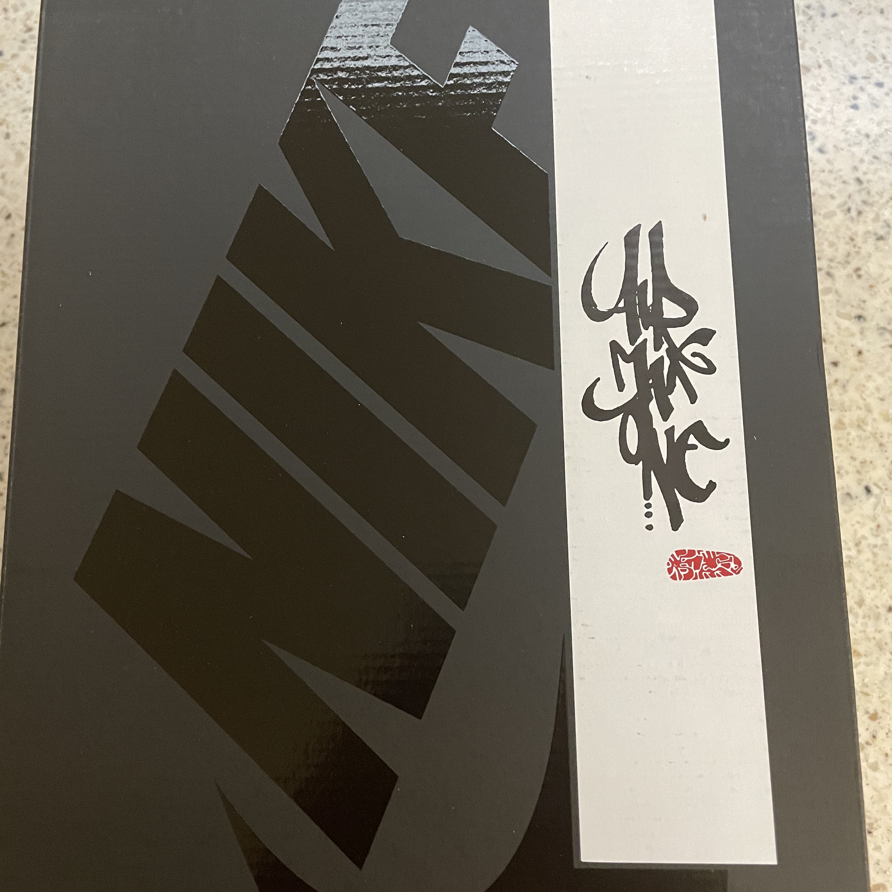 Nike x Clot Air Max 1 Net 착용 스타일 - 1