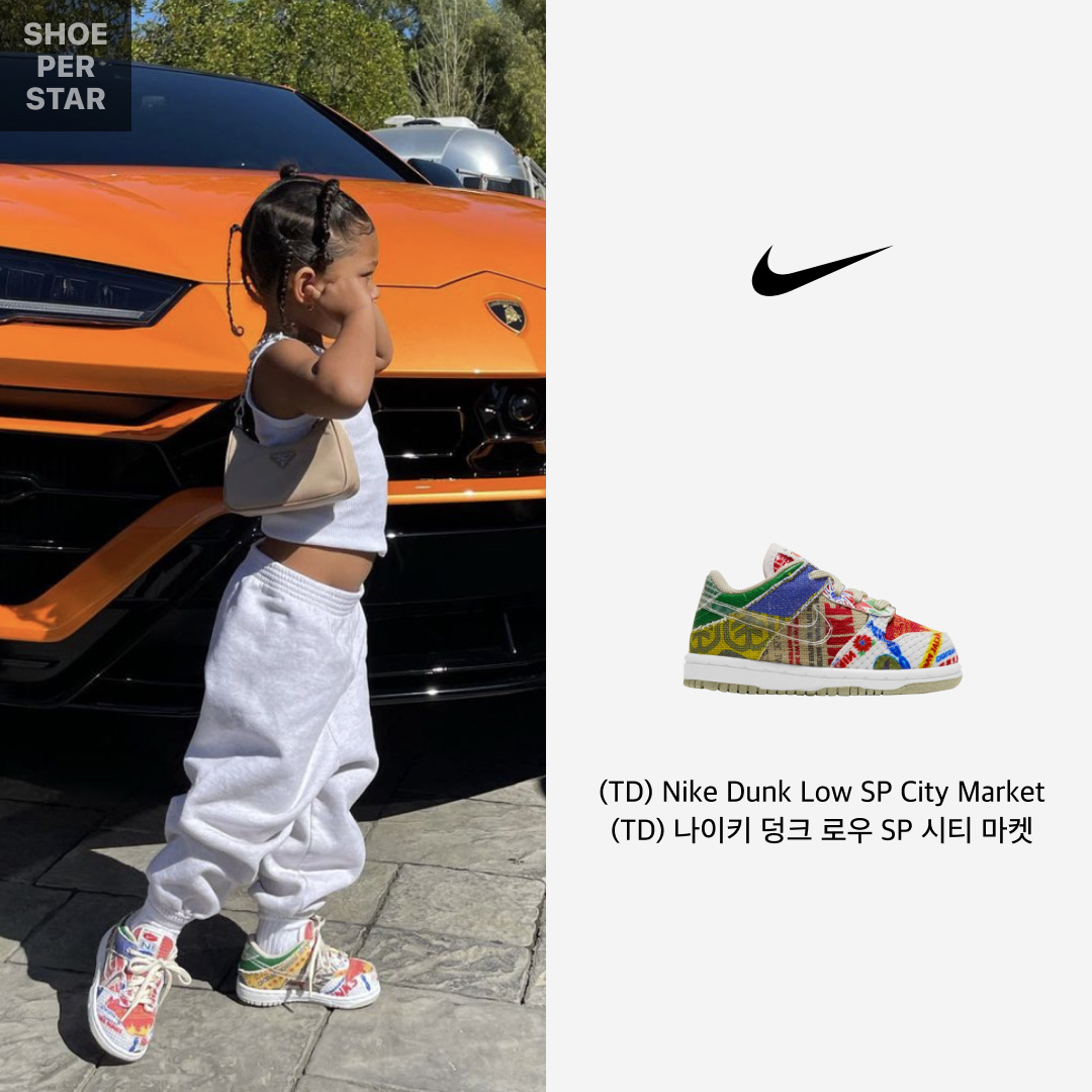(TD) Nike Dunk Low SP City Market 착용 스타일 - 1