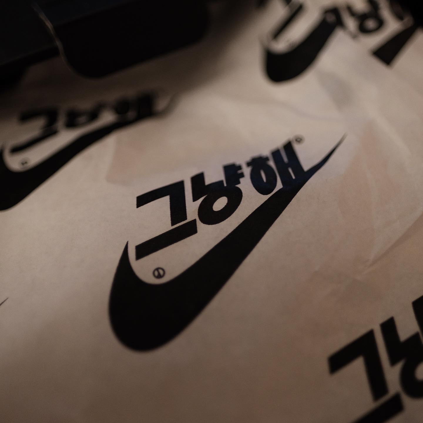 Nike x Peaceminusone Air Force 1 Low Para-Noise 2.0 착용 스타일 - 3