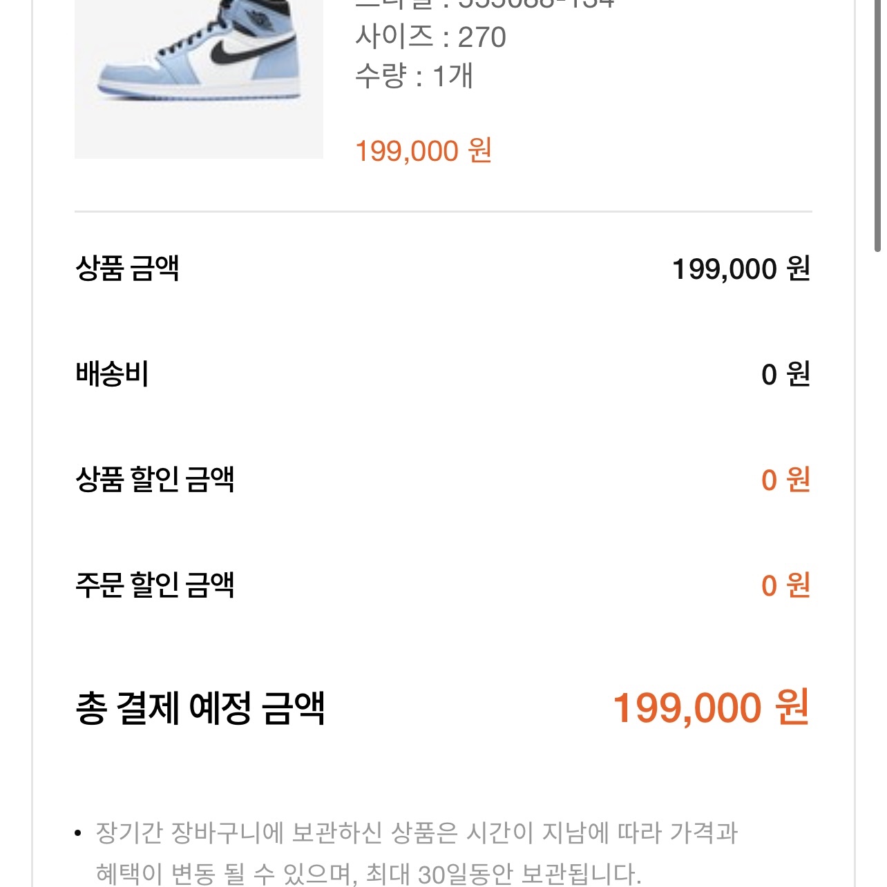Nike x Ambush Dunk High Black, Nike Dunk Low Retro Black 착용 스타일 - 3