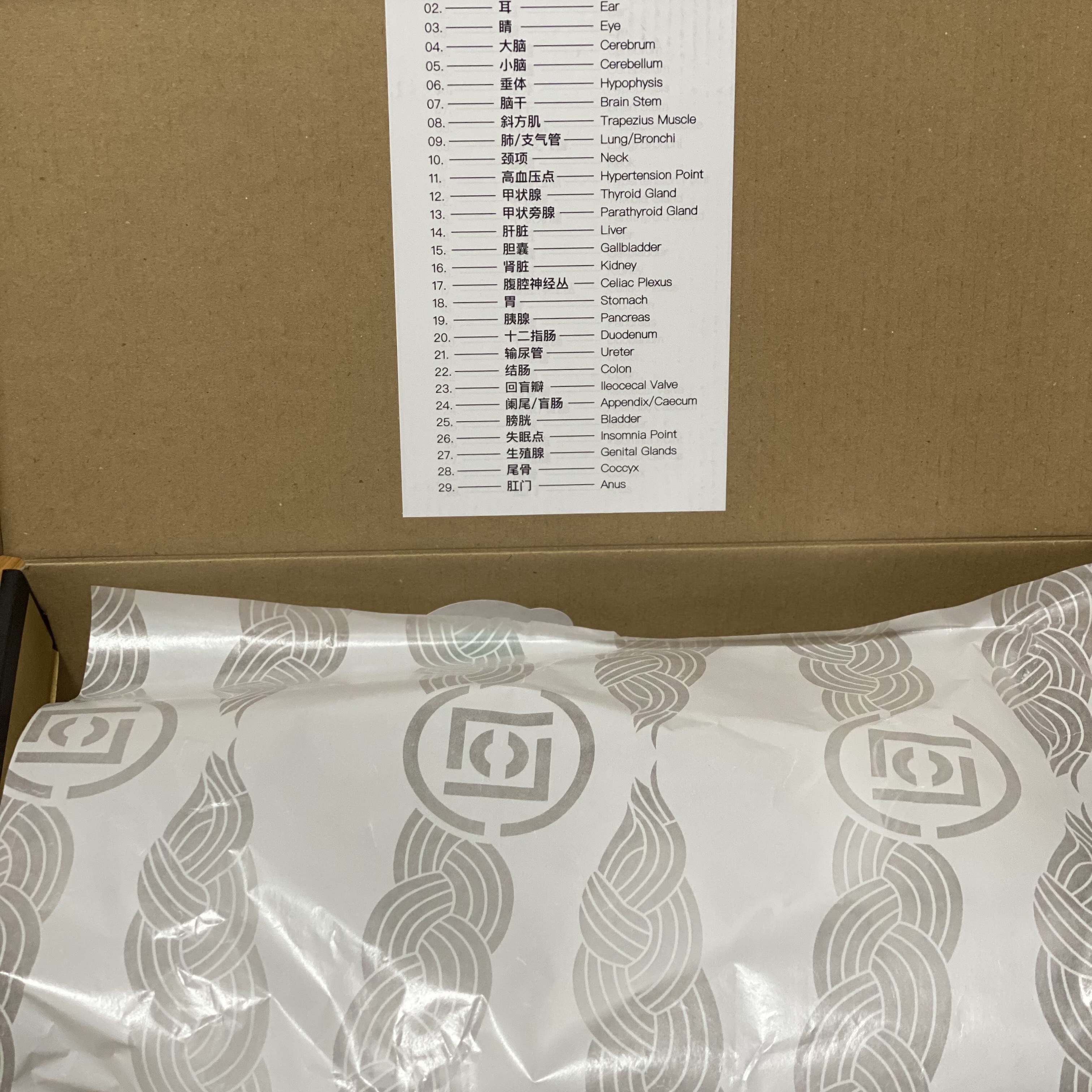 Nike x Clot Air Max 1 Net 착용 스타일 - 2