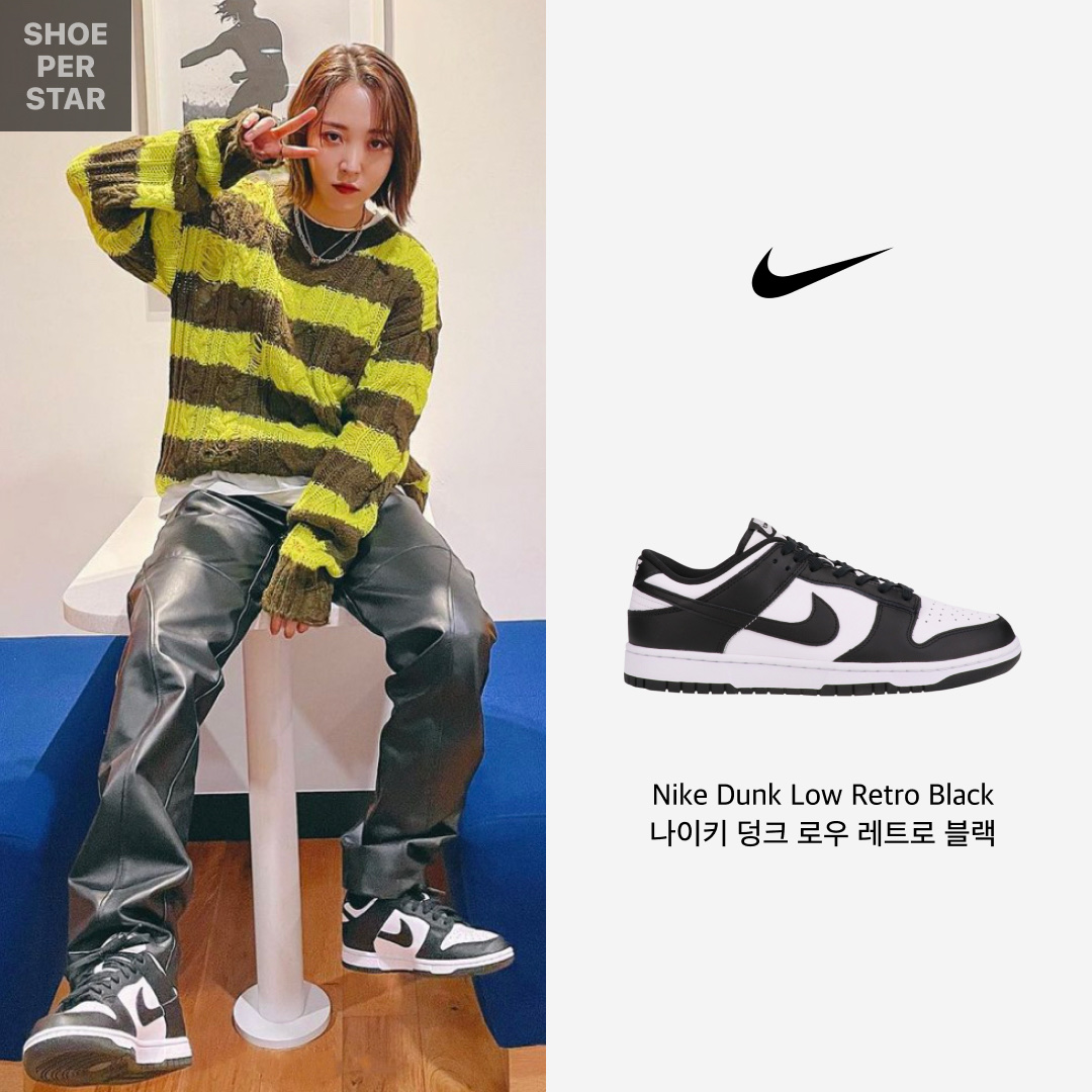 Nike Dunk Low Retro Black 착용 스타일 - 1