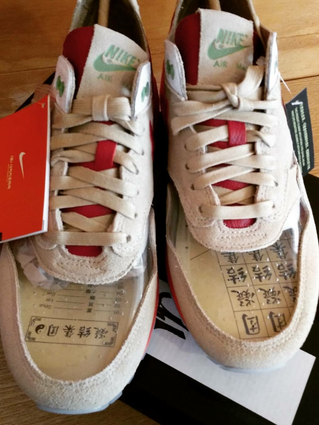 Nike x Clot Air Max 1 Net 착용 스타일 - 2
