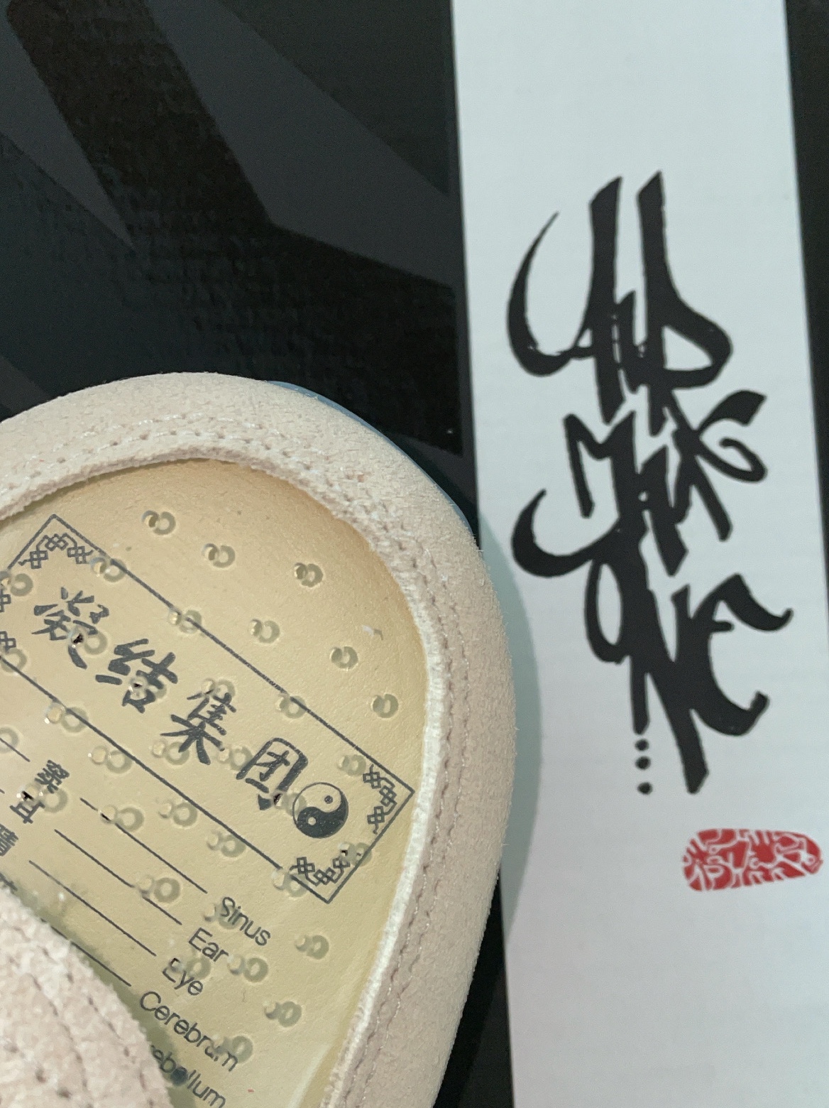 Nike x Clot Air Max 1 Net 착용 스타일 - 3