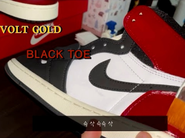 Jordan 1 Retro High OG Black Toe 2016, Jordan 1 Retro High OG Volt Gold 착용 스타일