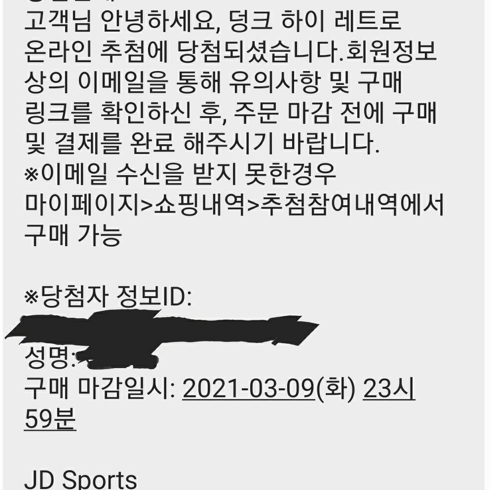 신발 좋아하는님의 스타일