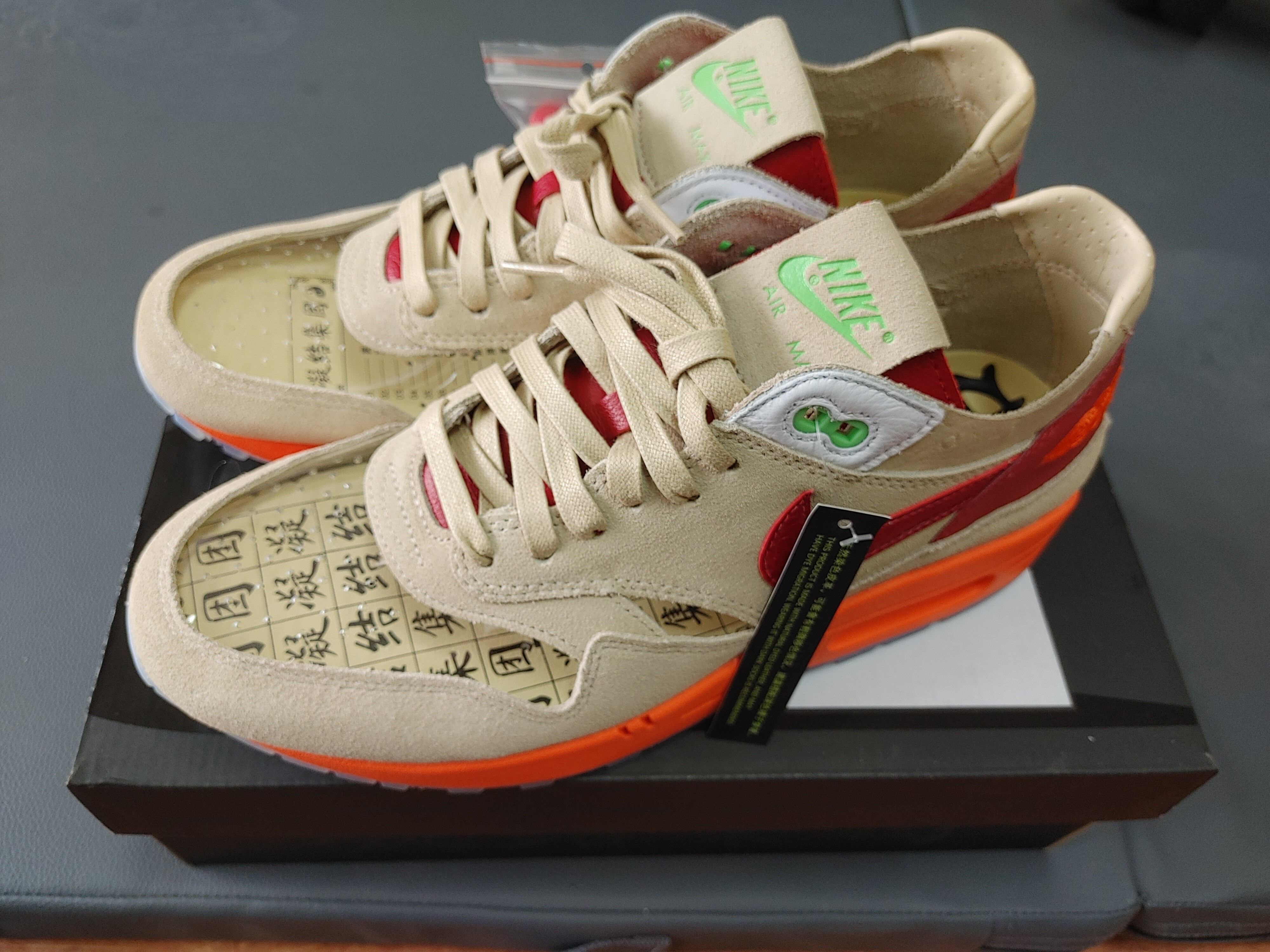 Nike x Clot Air Max 1 Net 착용 스타일 - 1