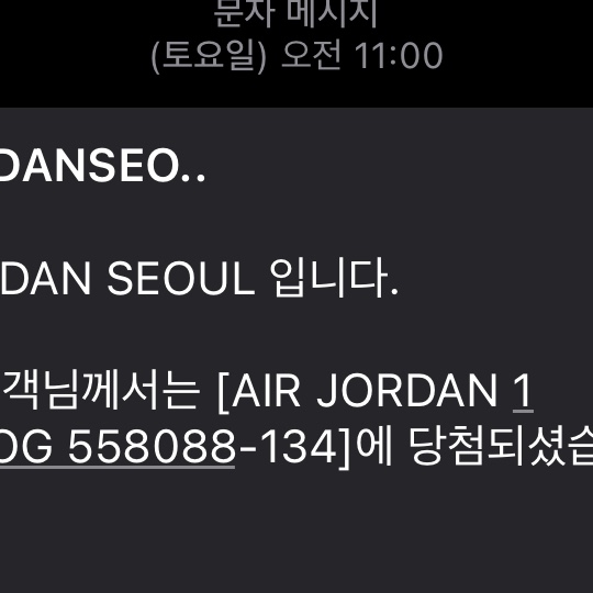 Nike x Ambush Dunk High Black, Nike Dunk Low Retro Black 착용 스타일 - 4