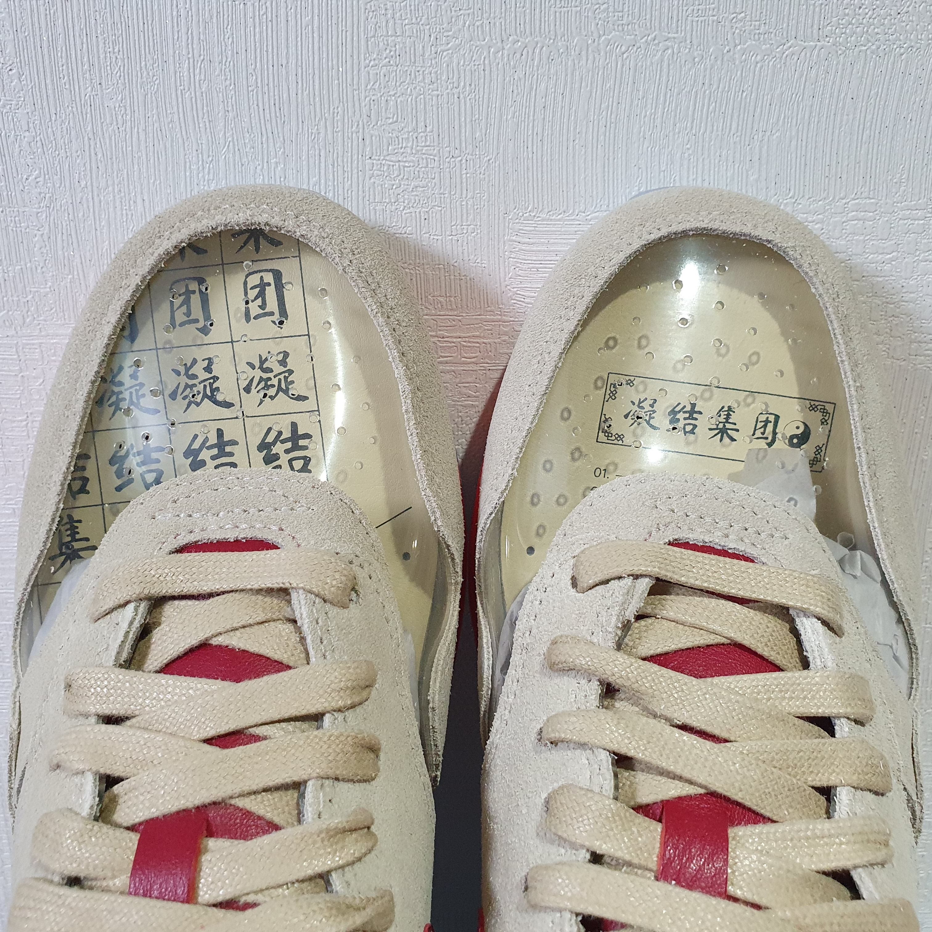 Nike x Clot Air Max 1 Net 착용 스타일 - 3