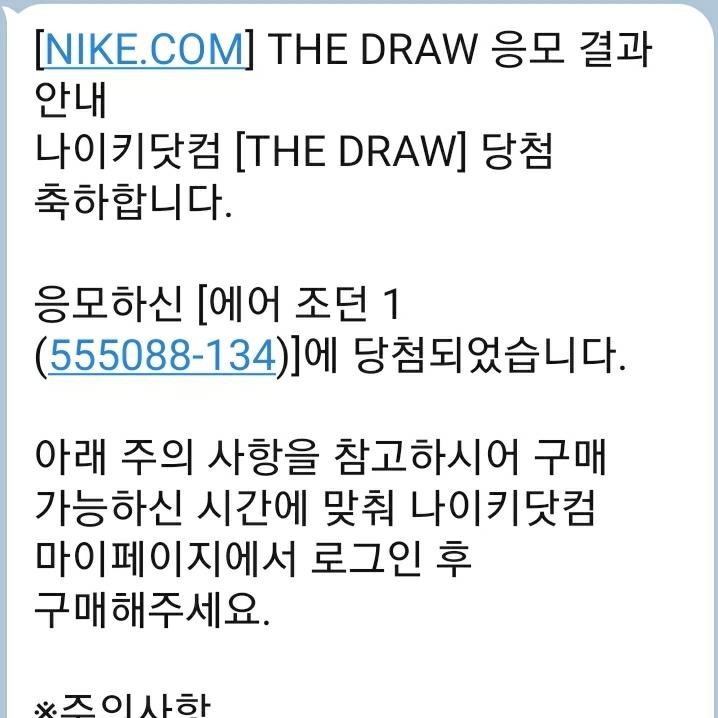 Jordan 1 Retro High OG University Blue 착용 스타일 - 4