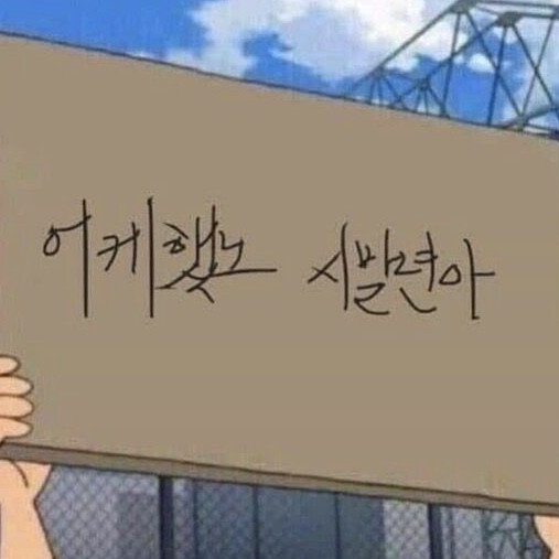 KREAM 프로필 이미지