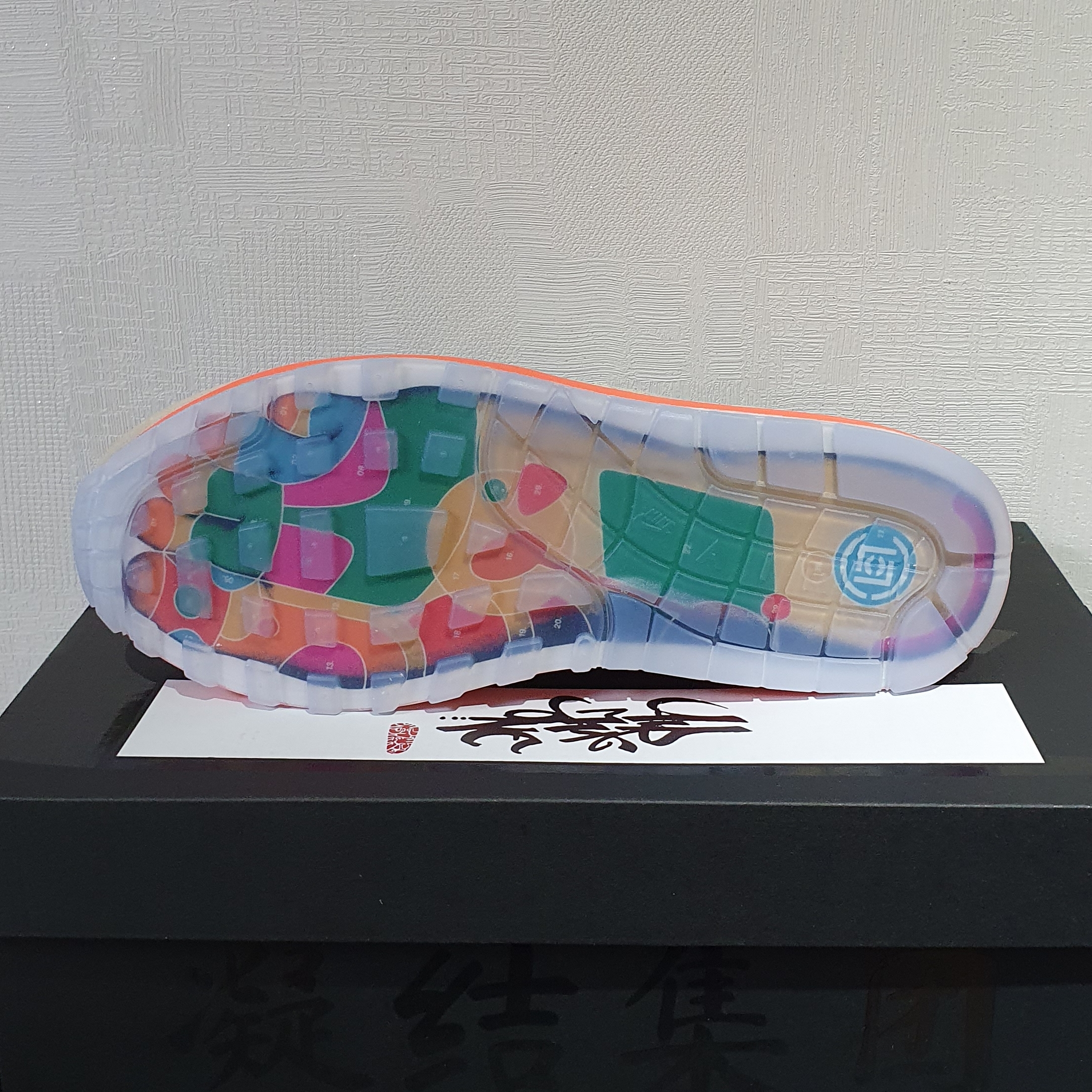 Nike x Clot Air Max 1 Net 착용 스타일 - 5
