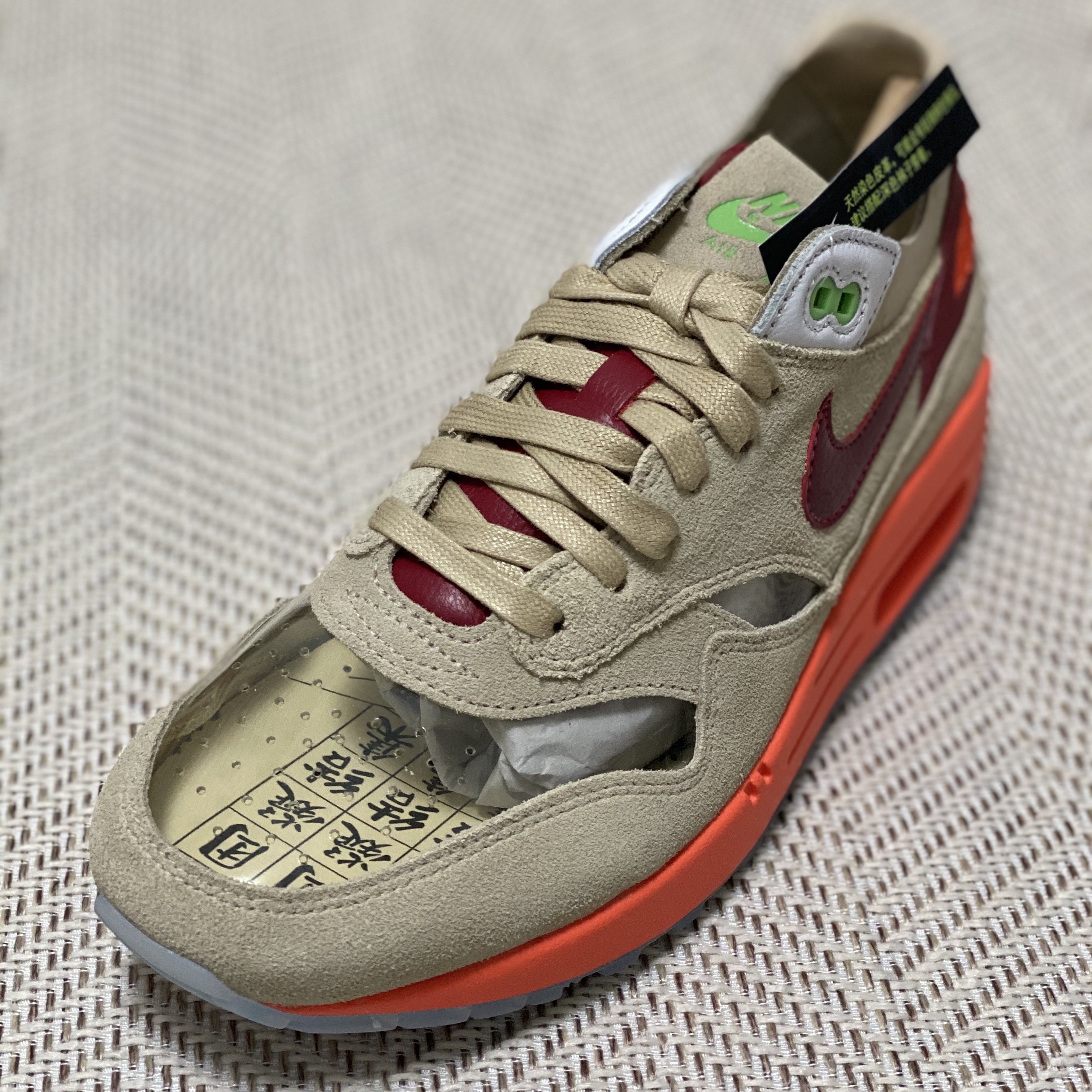 Nike x Clot Air Max 1 Net 착용 스타일 - 3
