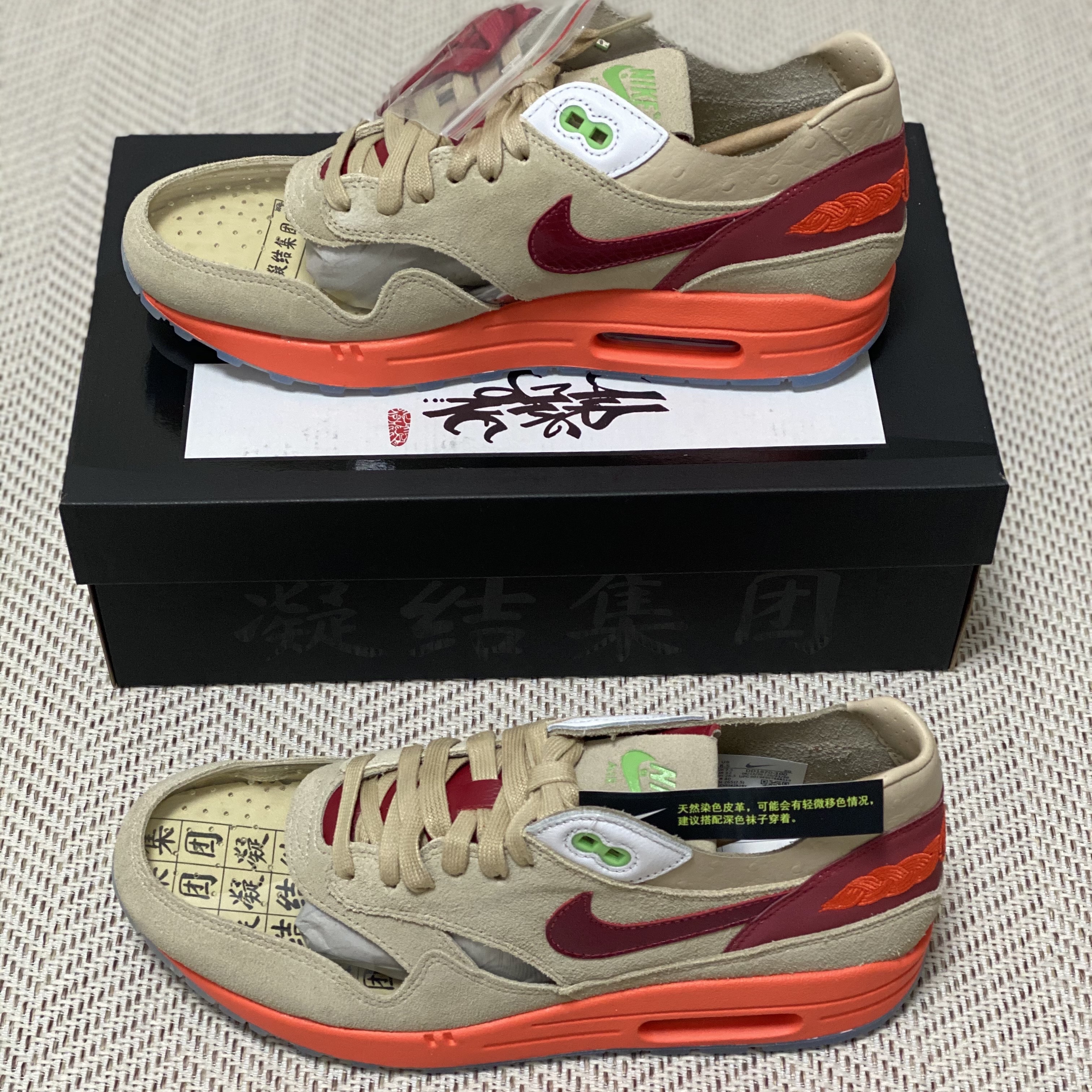 Nike x Clot Air Max 1 Net 착용 스타일 - 2