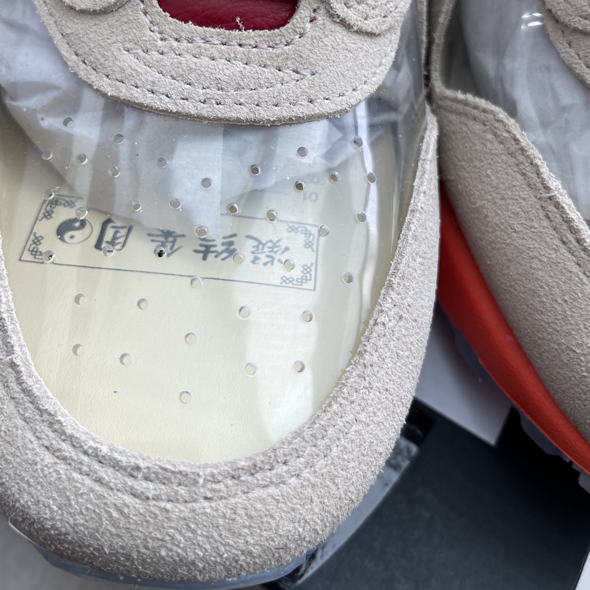 Nike x Clot Air Max 1 Net 착용 스타일 - 1