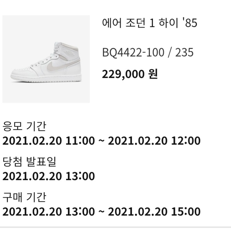 notiraj님의 스타일