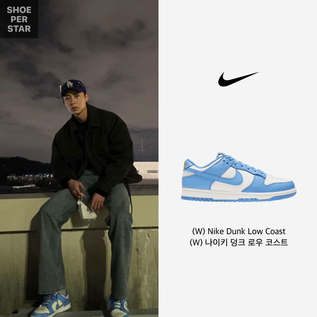 (W) Nike Dunk Low Coast 착용 스타일 - 1