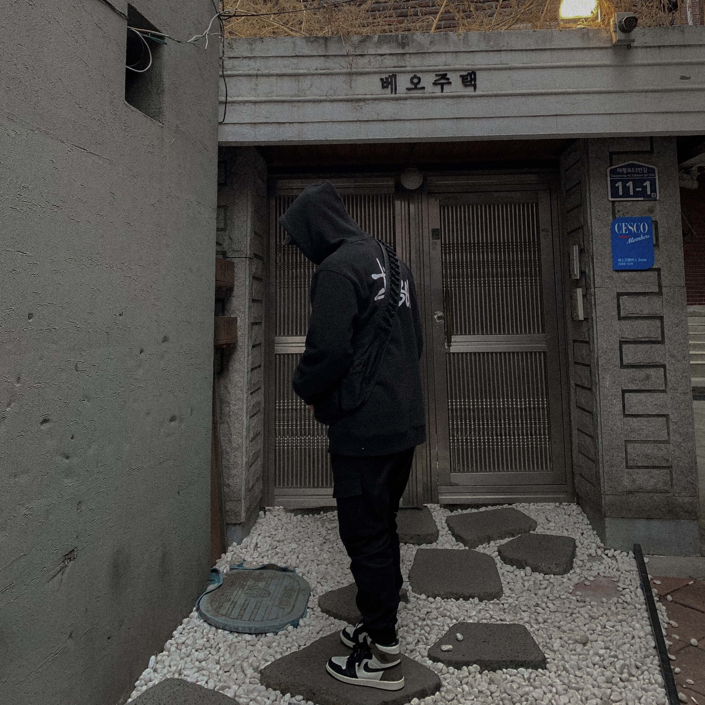 Jordan 1 Retro High OG Black Mocha, Stussy x Our Legacy Yin Yang Hood Black 착용 스타일