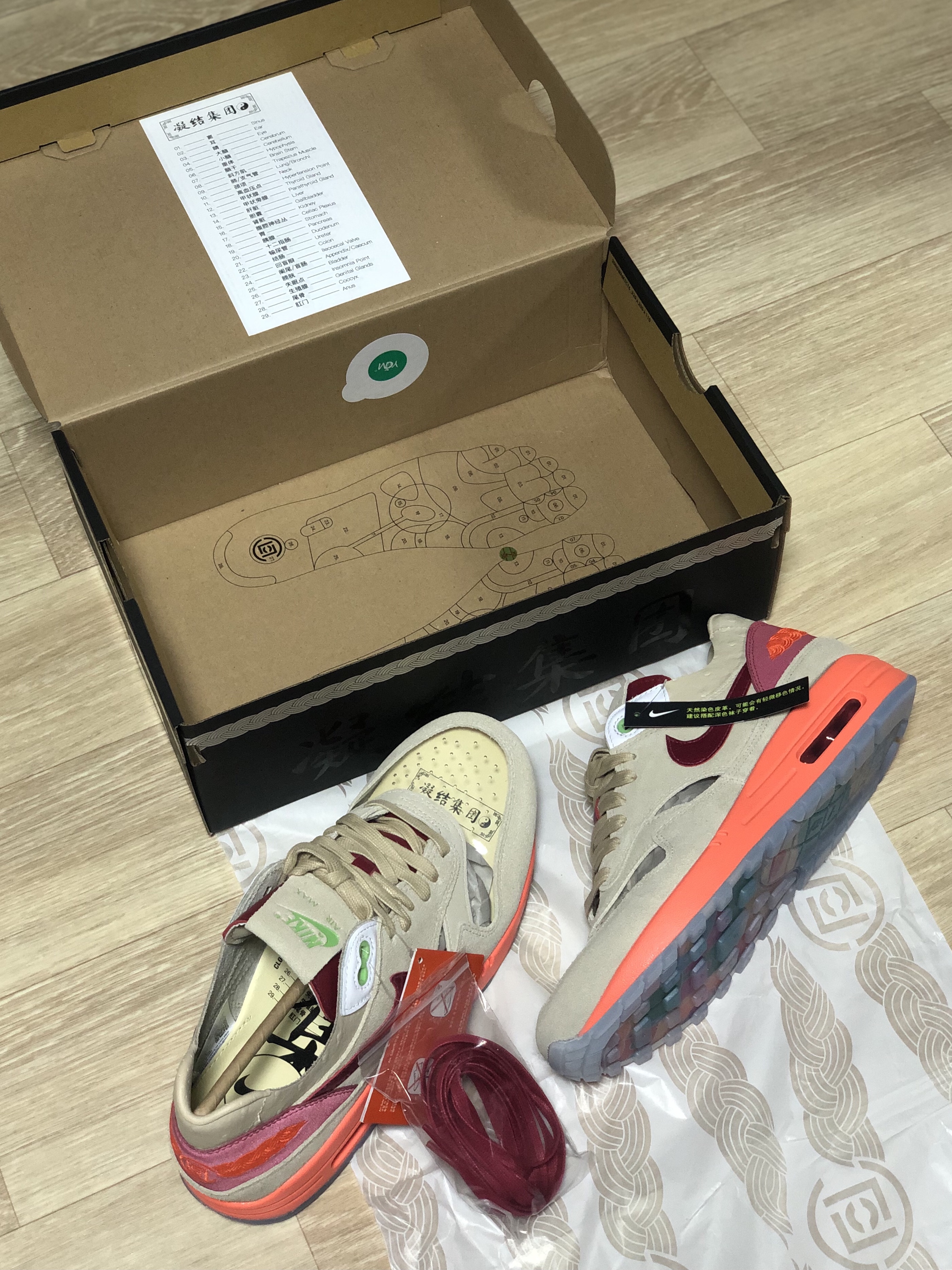 Nike x Clot Air Max 1 Net 착용 스타일 - 3